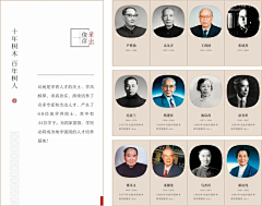 巴黎在逃圣母~采集到文化墙