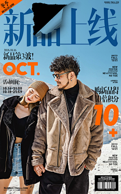 木小同采集到日系海报