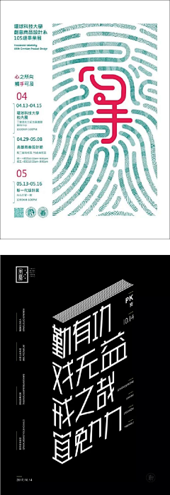 baoliz_Autism采集到课程