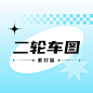 花瓣的11