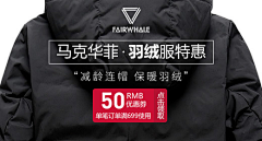 W-evonne采集到电商-个人集(钻展)