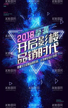 婚纱摄影海报  - 源文件下载【酷图网】动感海报,周年庆海报,开业海报,婚纱摄影海报,促销海报
