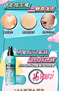 【官方正品】Benefit贝玲妃反孔精英定妆喷雾妆容持久保湿控油-tmall.com天猫