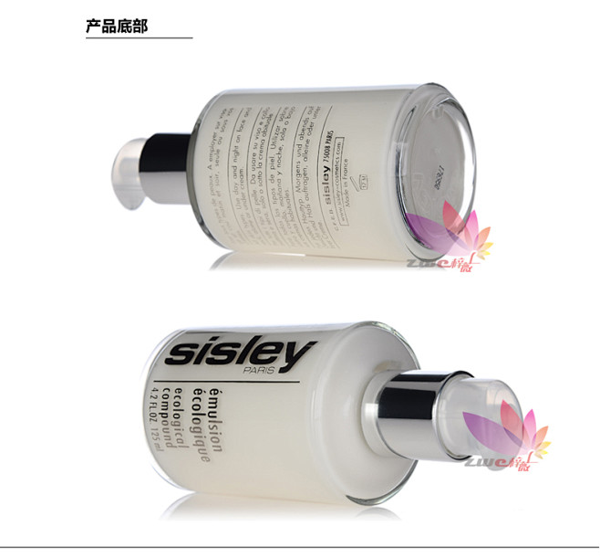 香港直发！Sisley希思黎全能乳液12...