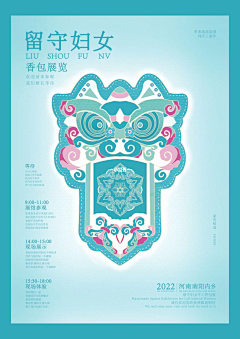 一只火山采集到展馆参考