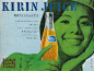 1962年、キリンビール株式会社の「キリンジュース」の広告です