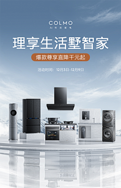 张小陌12采集到colmo