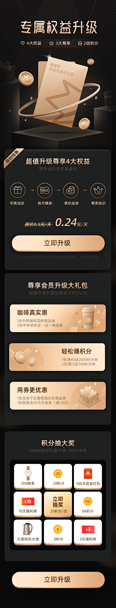 fei先生采集到App