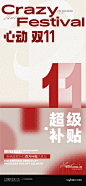a3预热2