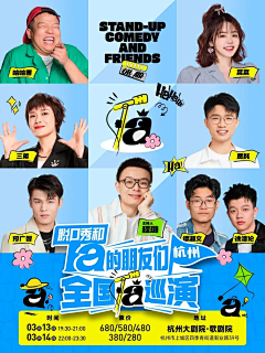 150110采集到人物海报