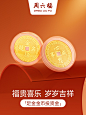 「足金金币投资金」