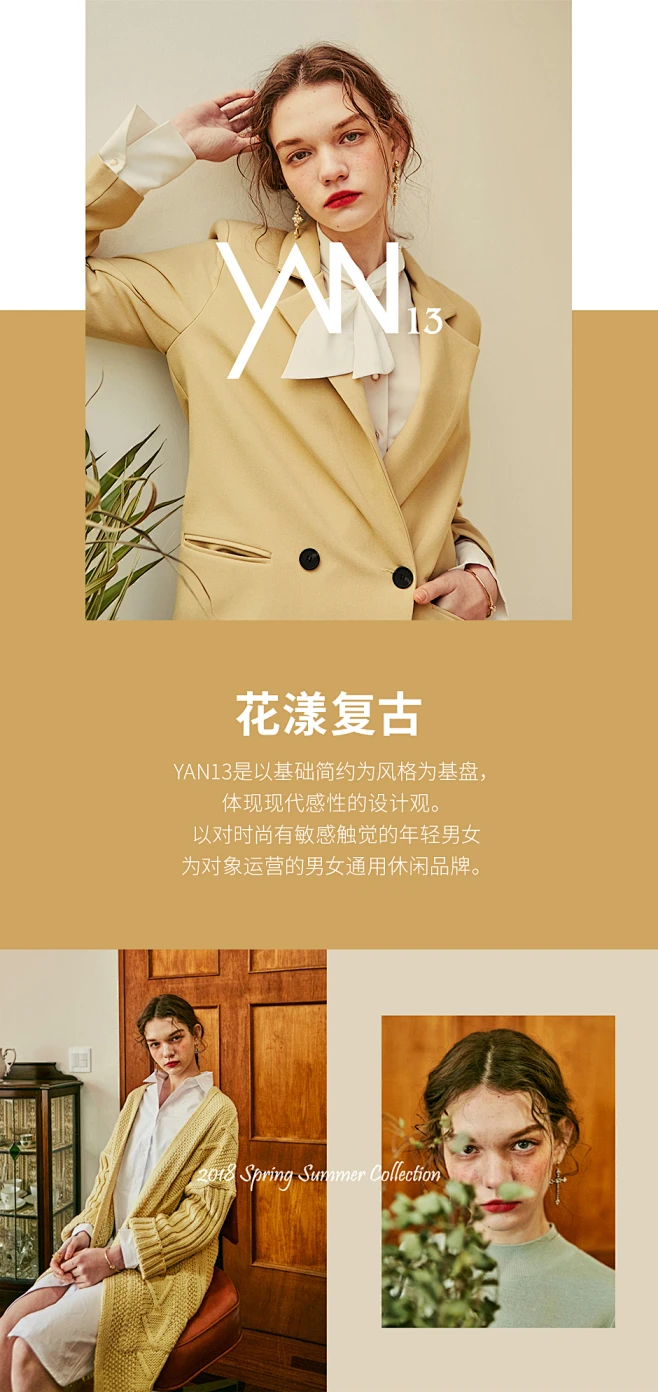YAN13 18SS_发现_尤为Wconcept官网-花瓣网
