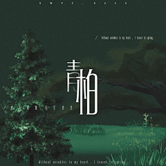 Diana-97采集到32-专辑封面
