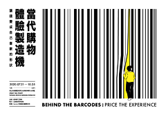 削脑袋瓜啊采集到海报