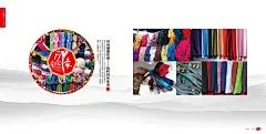 0708 (2)古风 海报 平面 设计 欣赏 中国风 台放 酒 茶 吊旗 展架 展板 包装 广告设计 艺术 礼品 极简 一抹浓淡 山水之间 古典 中国风排版设计 创意元素中国风banner设计 中国风书法海报设计 水墨印象 水墨 黑白 素雅 简约 意境 国风 中华文化 传统 美食文化 素材下载 京剧 粤剧 潮剧 戏剧 VI 画册 PSD 模板 banner 分层 主图 茶道 古代 古文 宋代 唐朝 园林