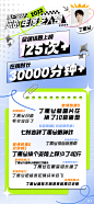 丁禹兮2022年终总结报告