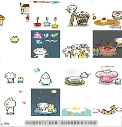 a@飞天胖虎 line贴图表情包贴纸可爱不幼稚的魔法贴图  一套适合成年人使用的“可爱不幼