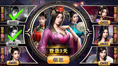 颖子❀采集到Y-游戏banner（剧情、选择向）