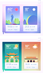 DRIBBBLE 作品整理-1