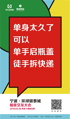 ahs614采集到房地产商业