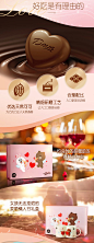 德芙巧克力礼盒装送女友牛奶夹心浪漫丝滑零食糖果礼物-tmall.com天猫
