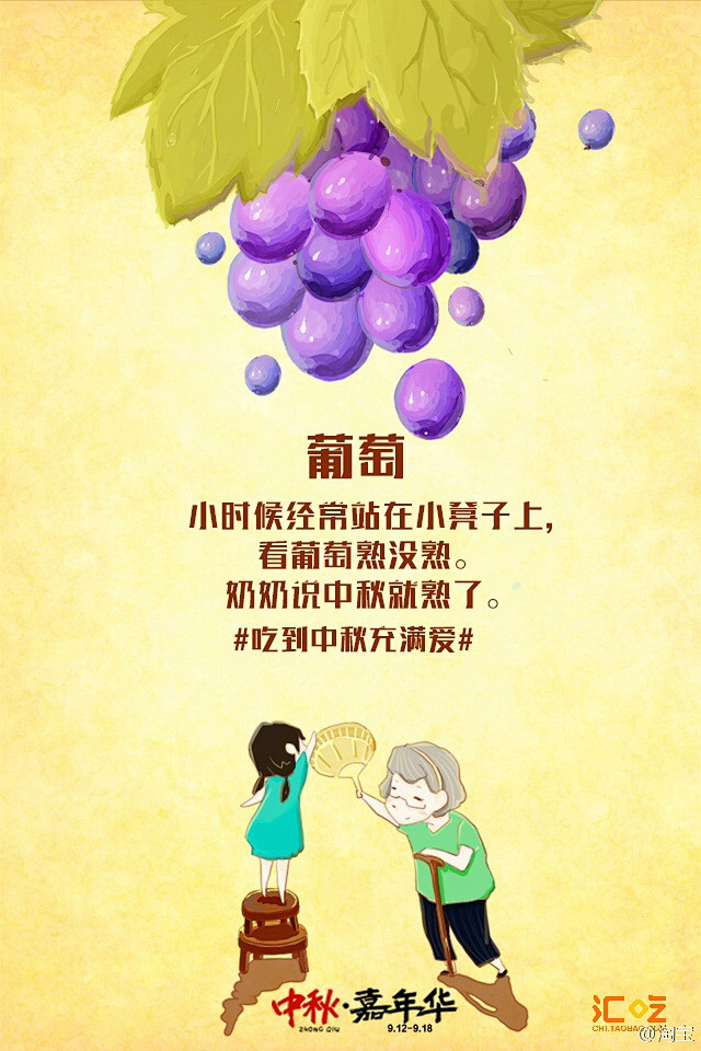 淘宝