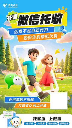 Sodamimo采集到海报
