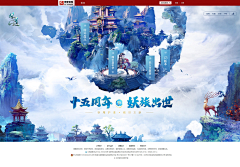是你啊九命猫丶采集到页面-新年-庆典-圣诞-冬季
