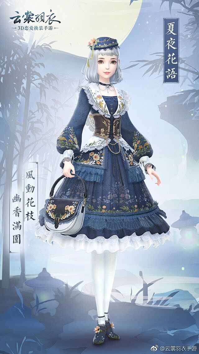 【云裳羽衣-夏夜花语】
风动花枝，幽香满...