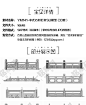 中式栏杆sketchup SU模型文件石材桥杆护围栏围挡仿古草图大师-淘宝网