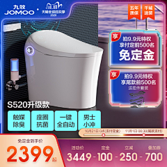 上海小石头采集到淘宝主图