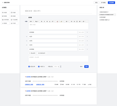 我KiKi~采集到教育