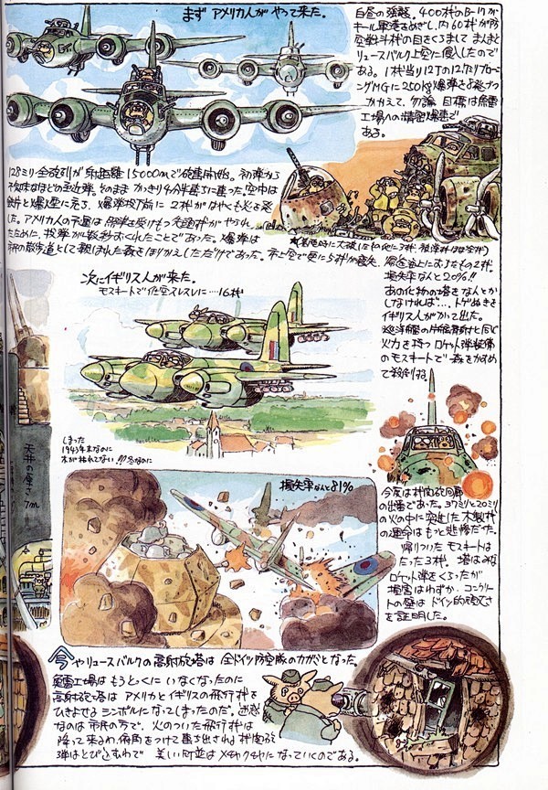 百度网盘-全部文件