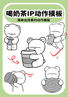 谭大吉采集到品牌吉