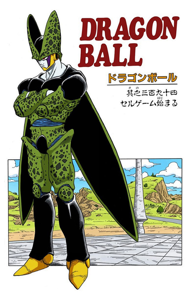 394沙鲁游戏开始