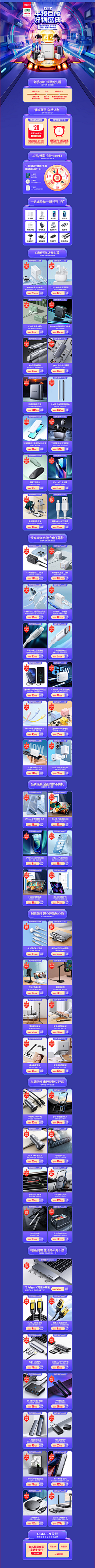 白分比采集到C4D首页