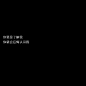 认识我？