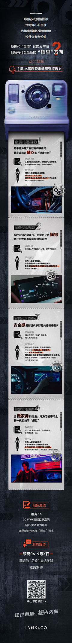 微凉微量采集到app