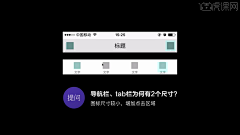 念女娃采集到学习图标 . 字体