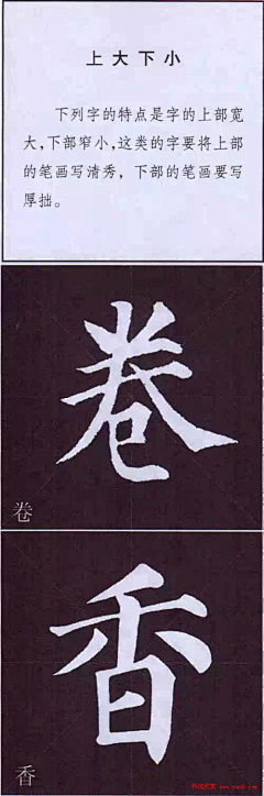 桑和采集到书法