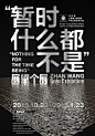 Pinterest : 发现想要尝试的食谱、家居创意、时尚灵感及其他创意点子。