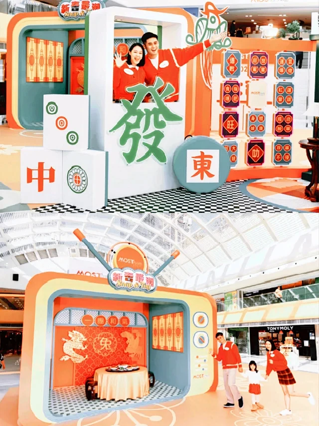 美陈 - 小红书搜索