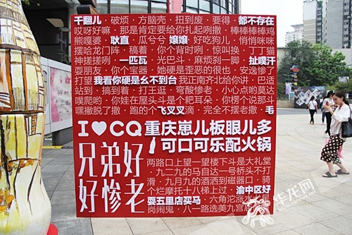 “勒是雾都”艺术装置亮相大坪 快来拍照打...