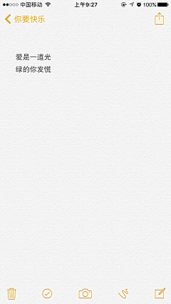 许阿訞采集到情话三两句