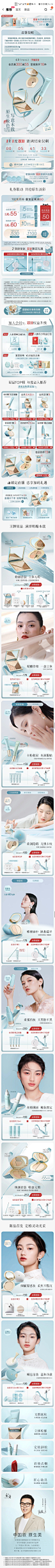2022-1111-彩棠首页