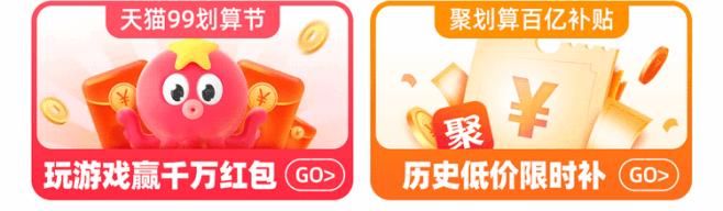 浮标动效