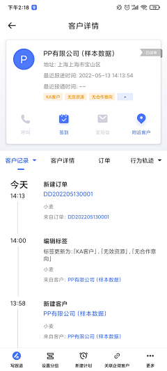 viviky采集到app详情页