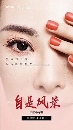 采集图片