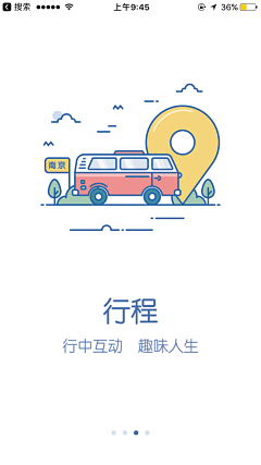 苏瑾晨采集到无线