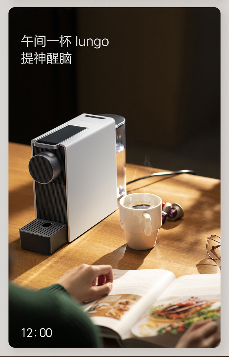 小米生态心想胶囊咖啡机mini小型意式小米胶囊咖啡机家用全自动咖啡胶囊机建议配奶泡机迷你咖啡机（晒图有礼）【图片